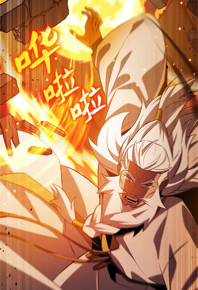 第54话42