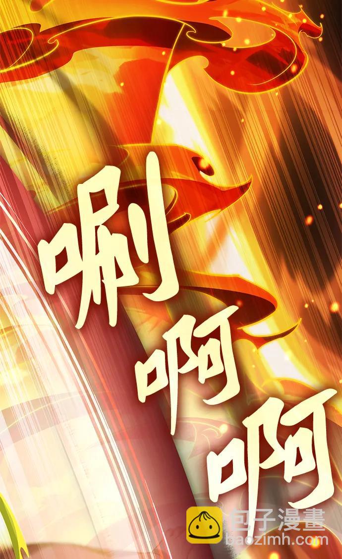 第54话62