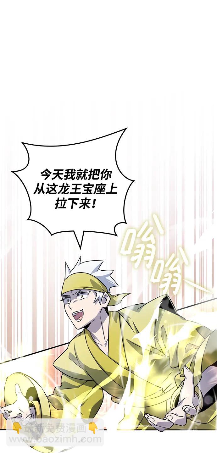 第55话59