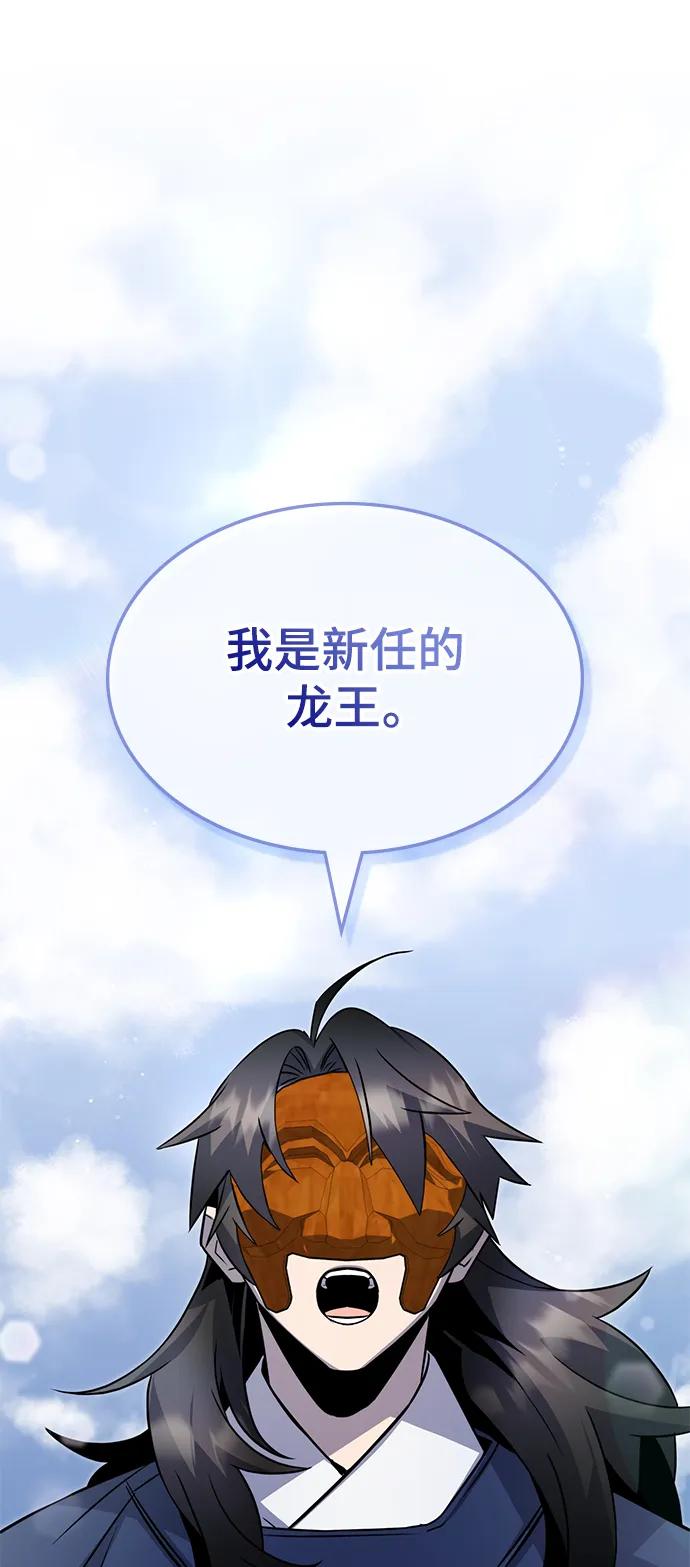 第55话72
