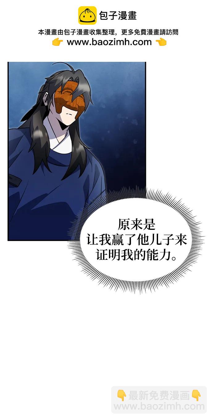 第55话83