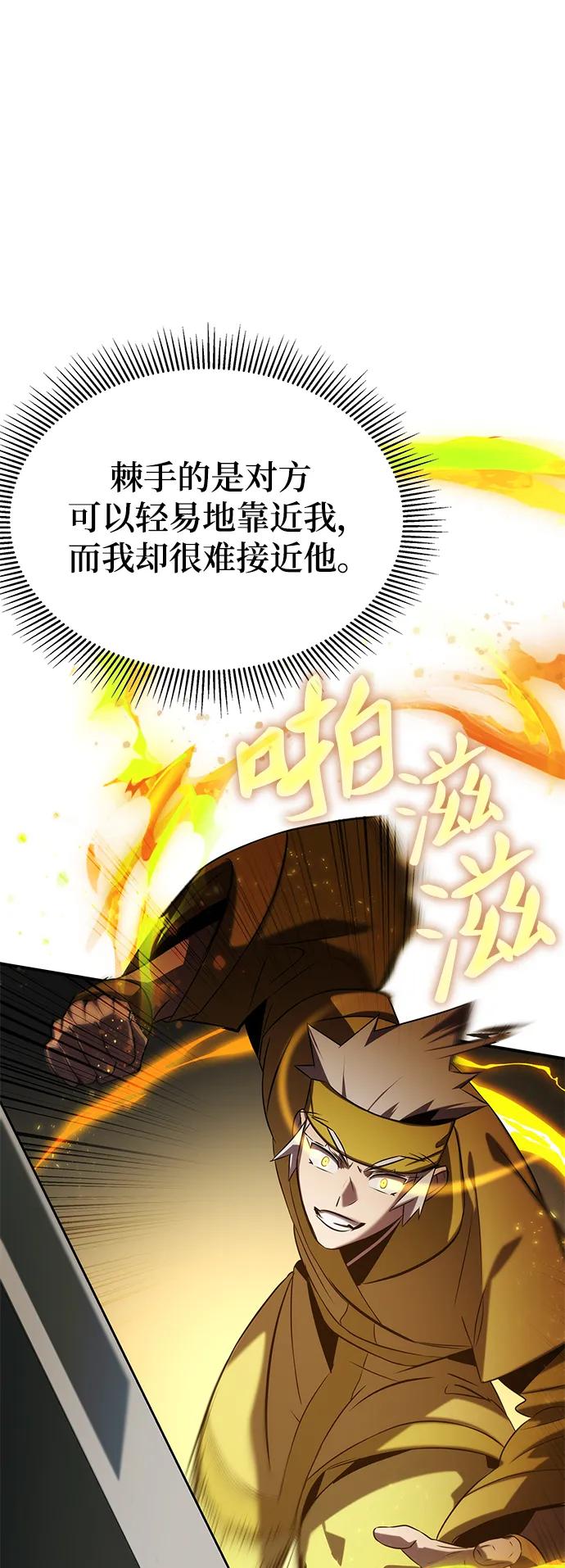 第56话17
