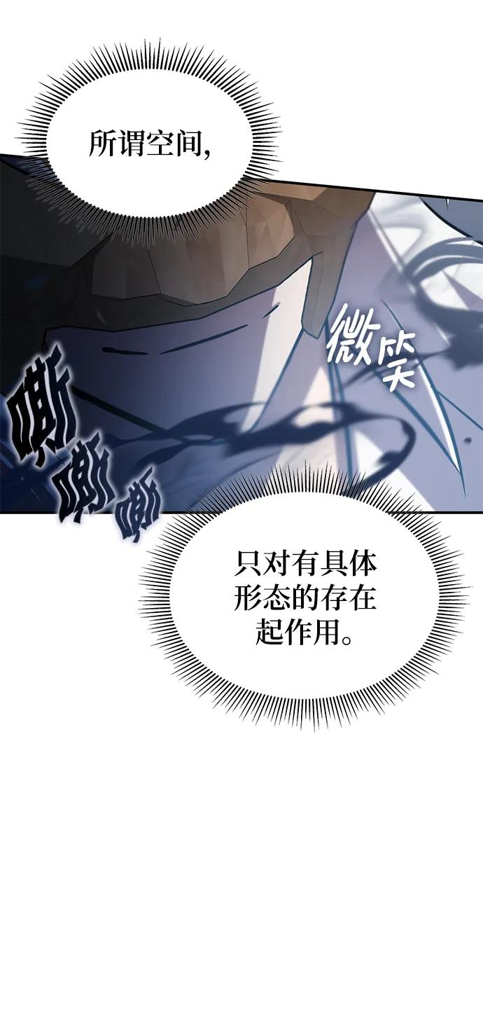 第56话19