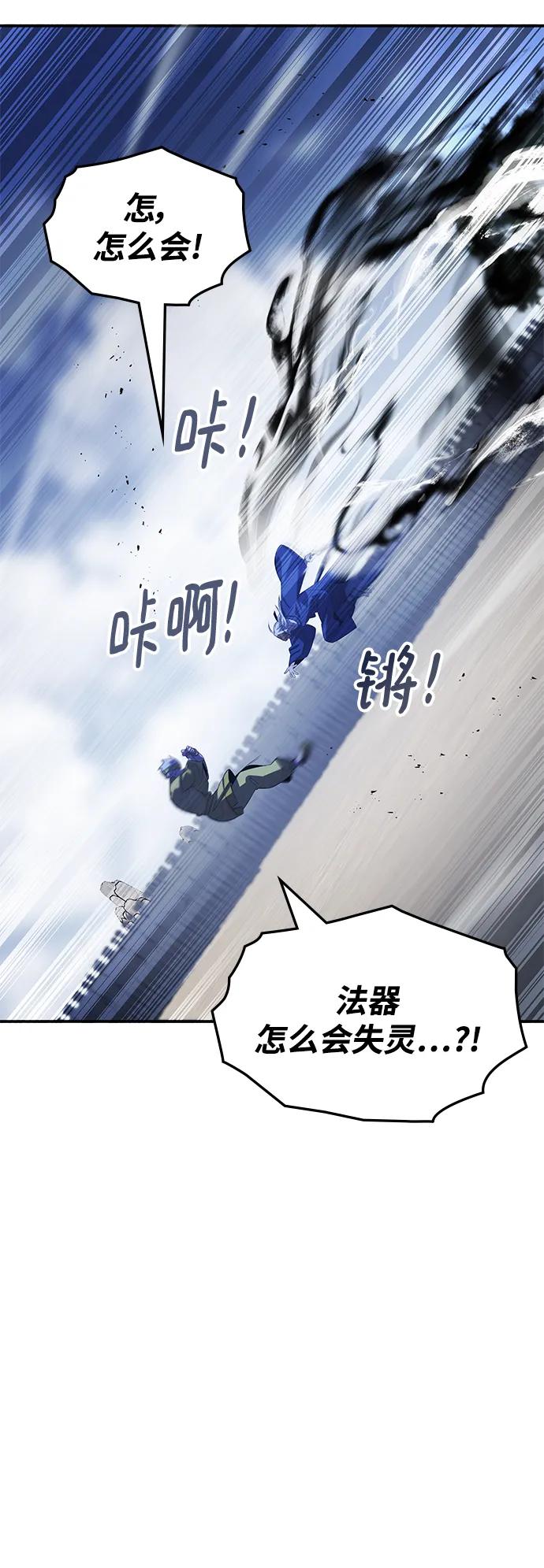 第56话25
