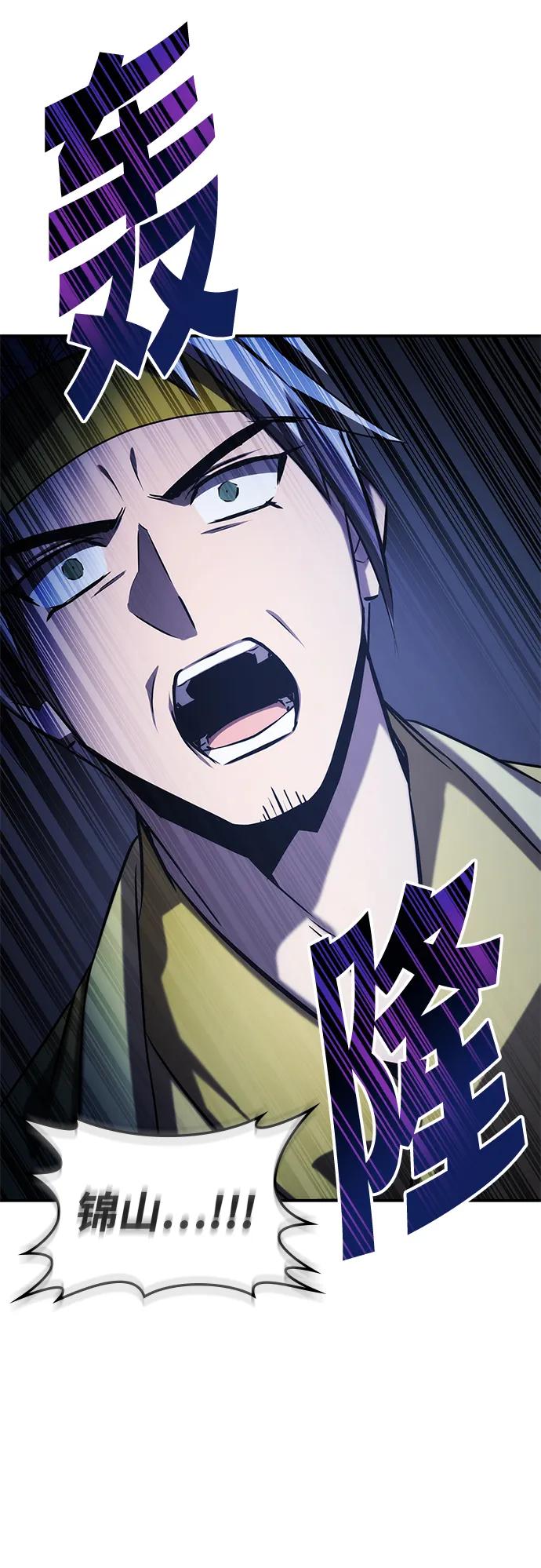 第56话32