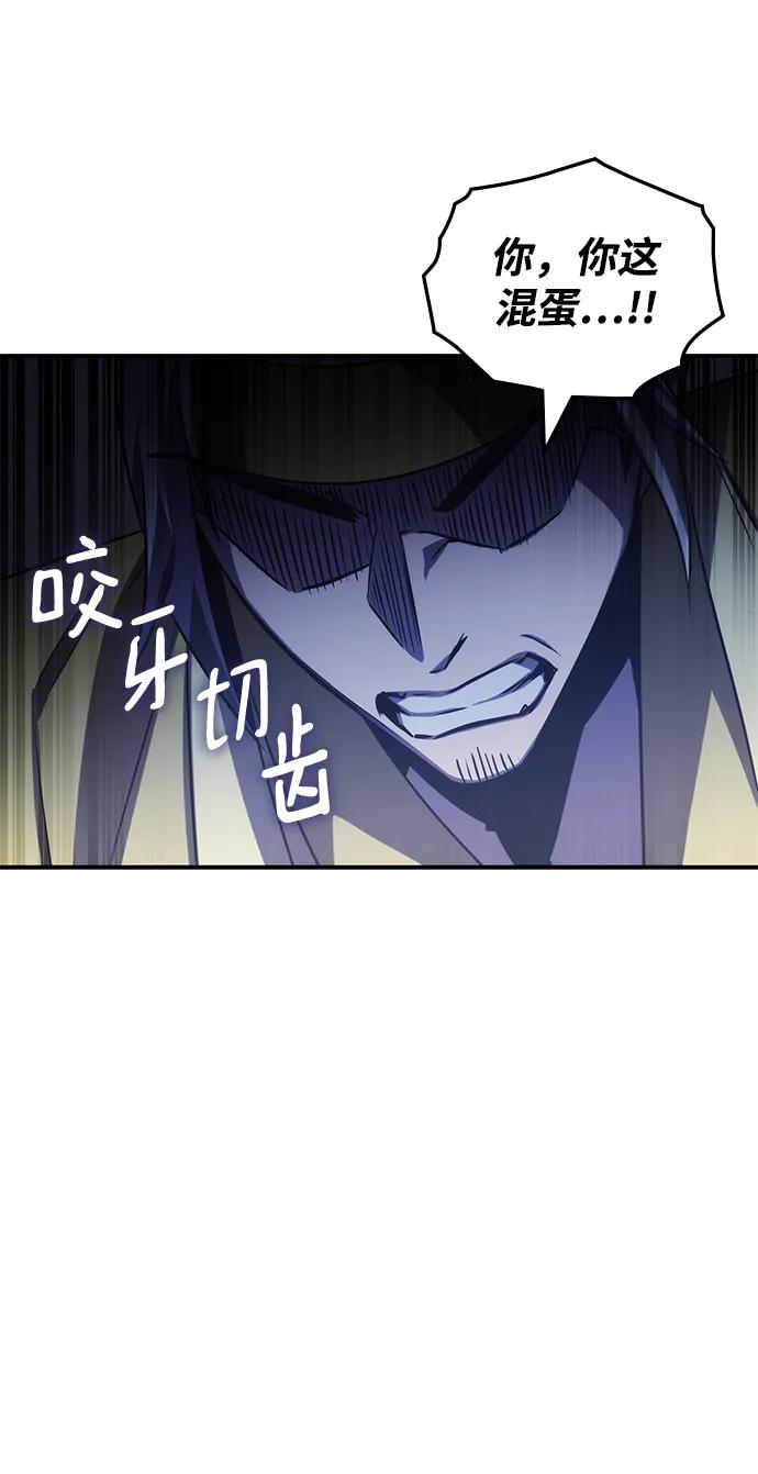 第56话33