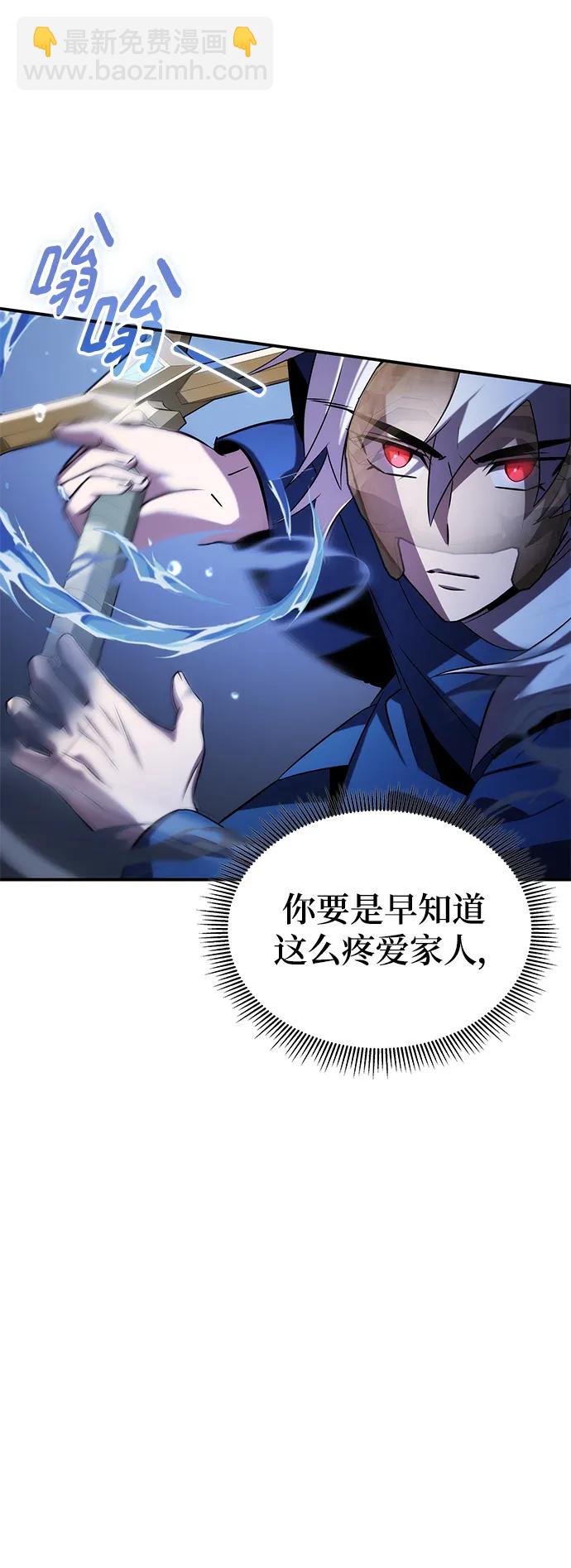 第56话38