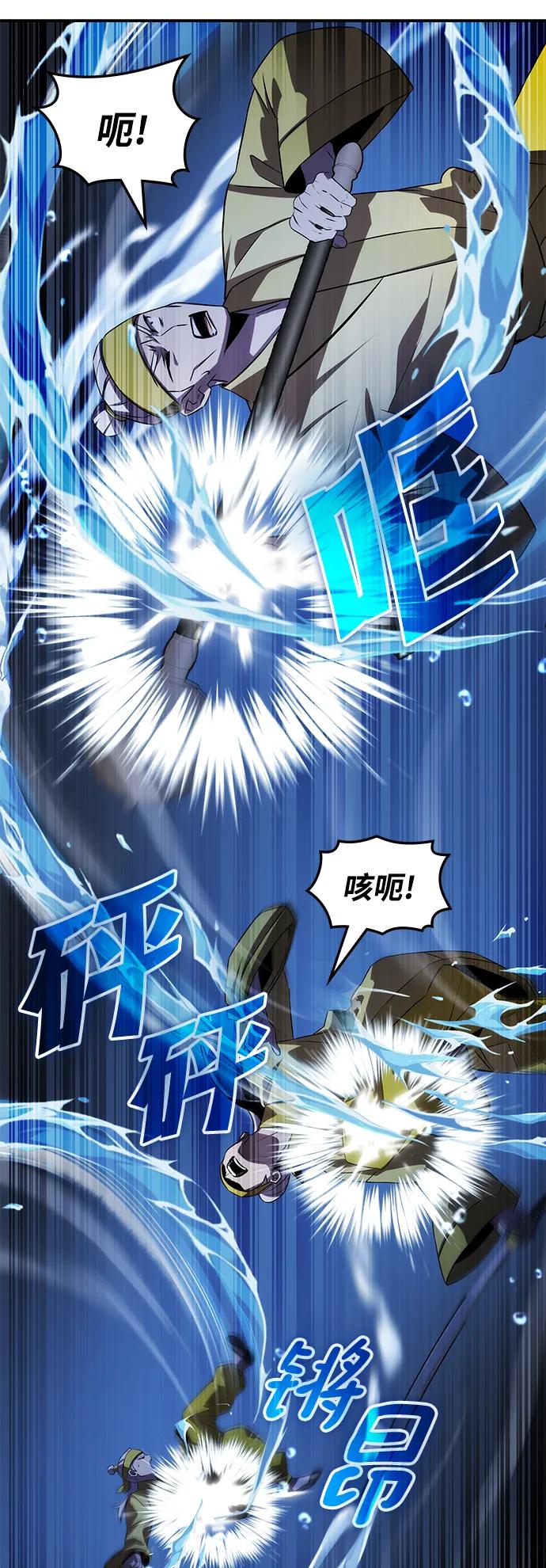 第56话39