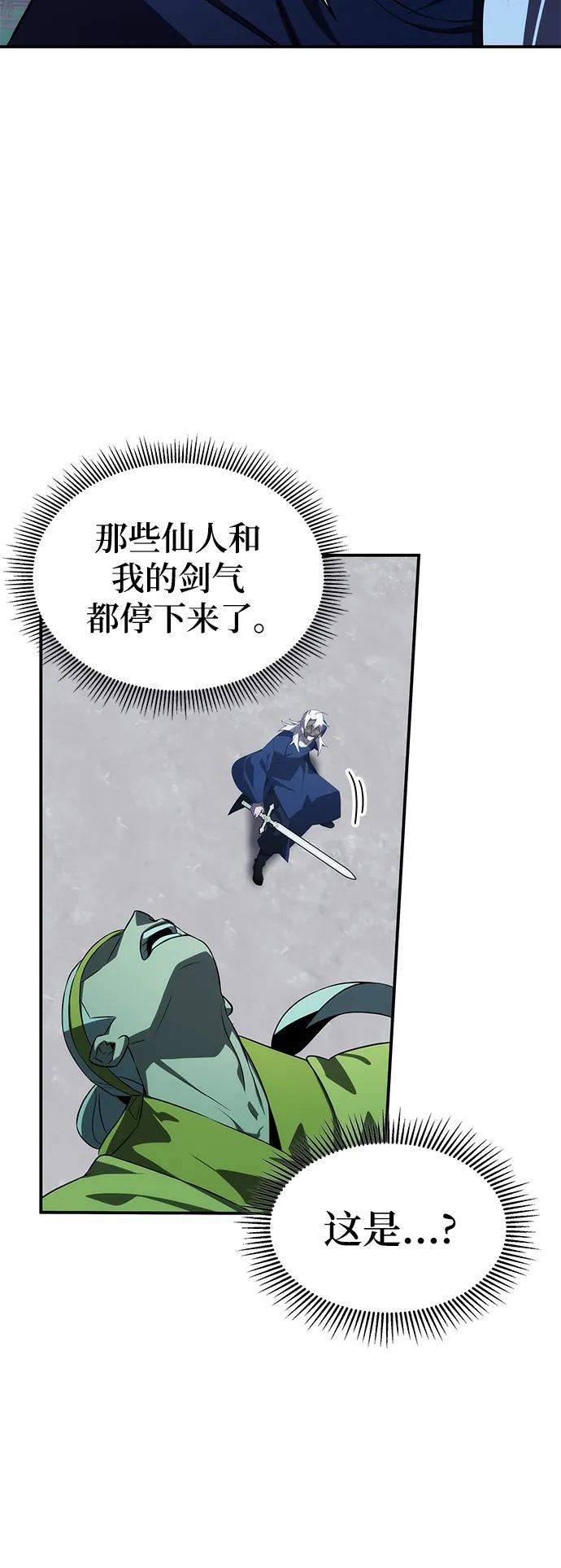 第56话45