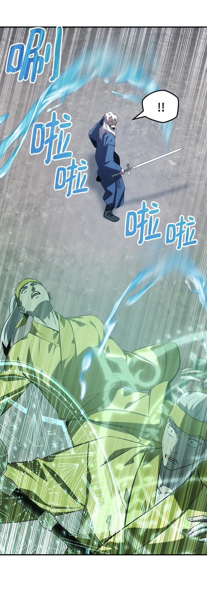 第56话47