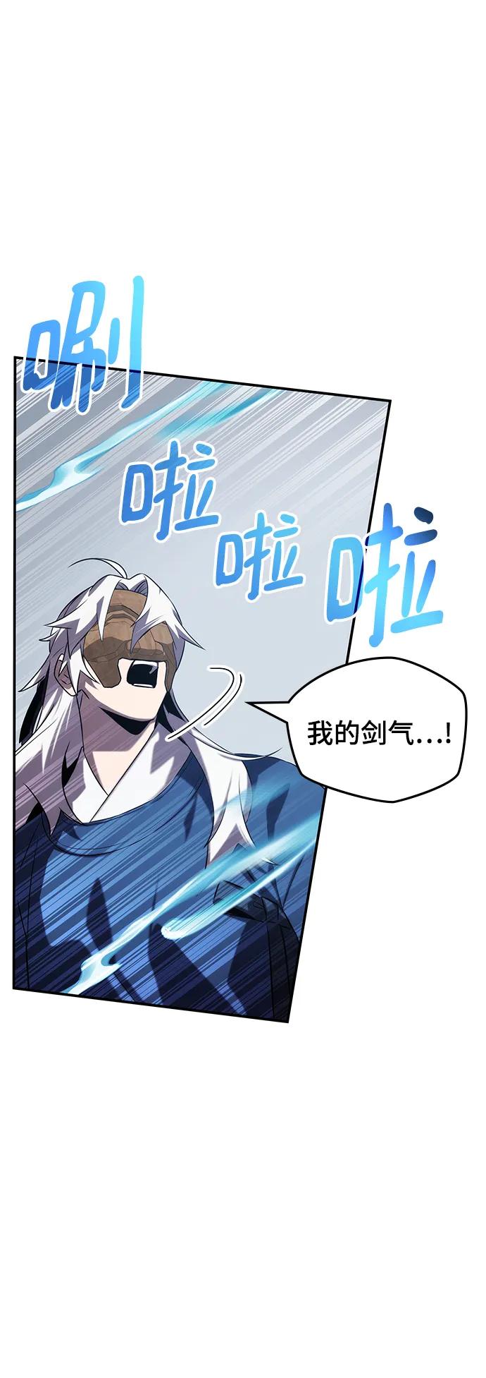 第56话52