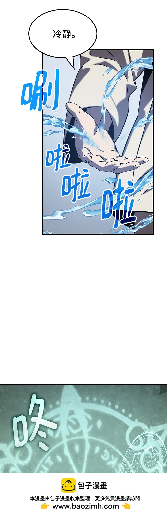 第56话53