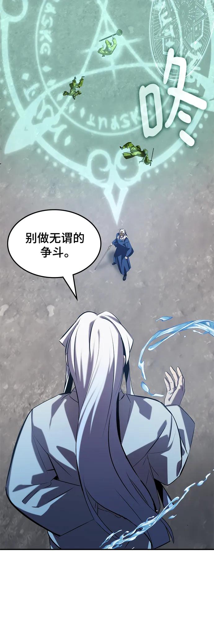 第56话54