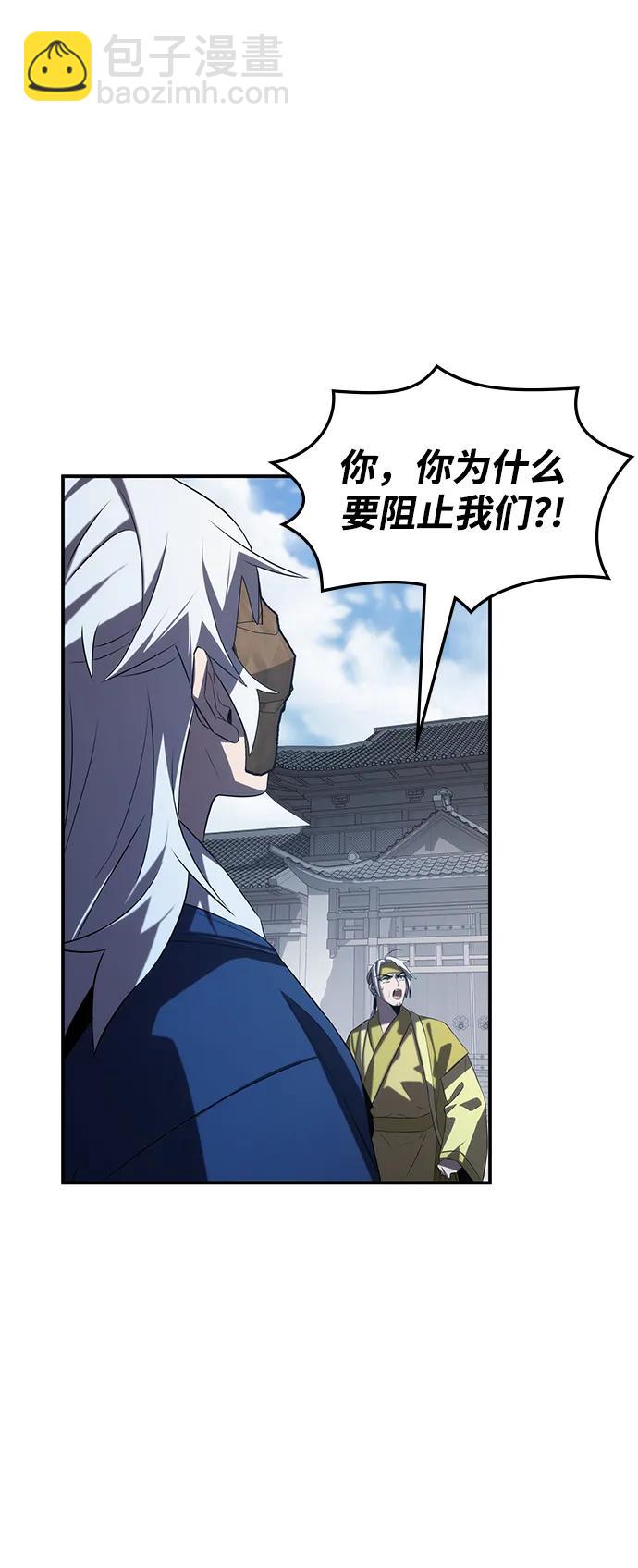 第56话55