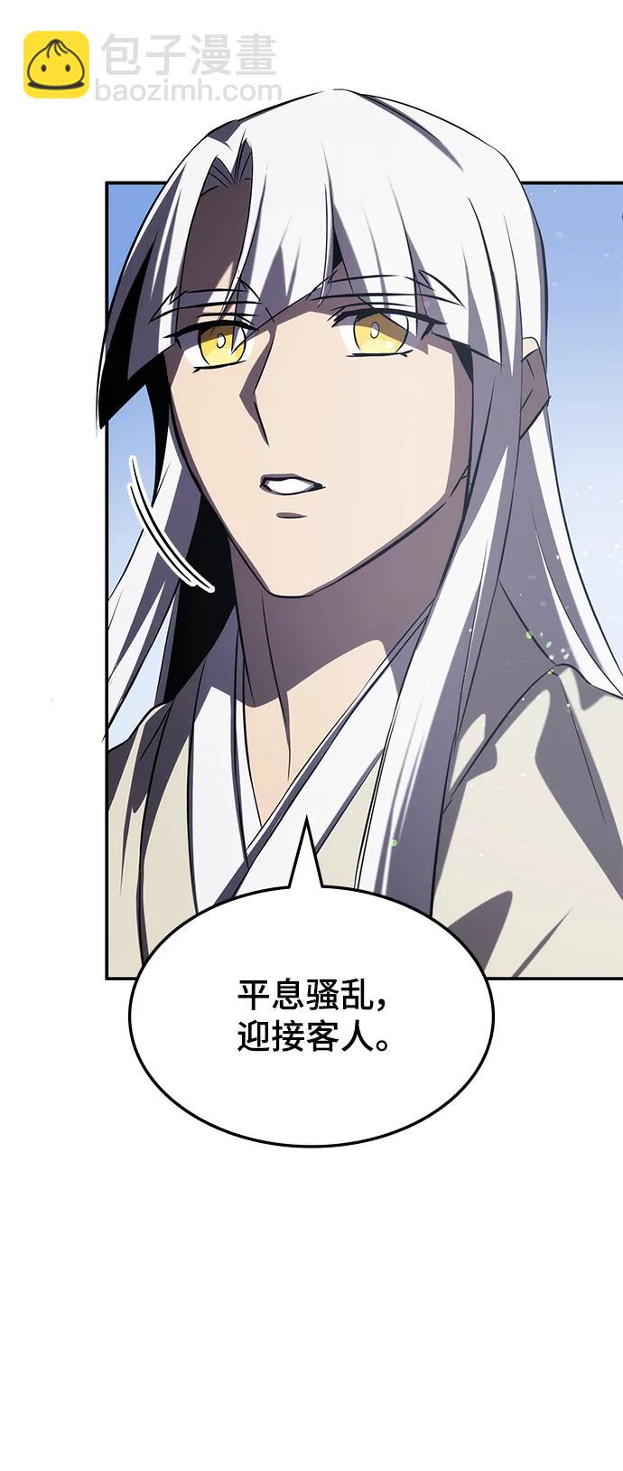 第56话59