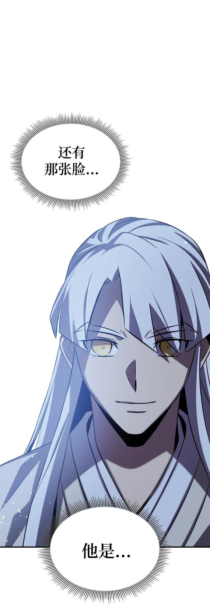 第56话63