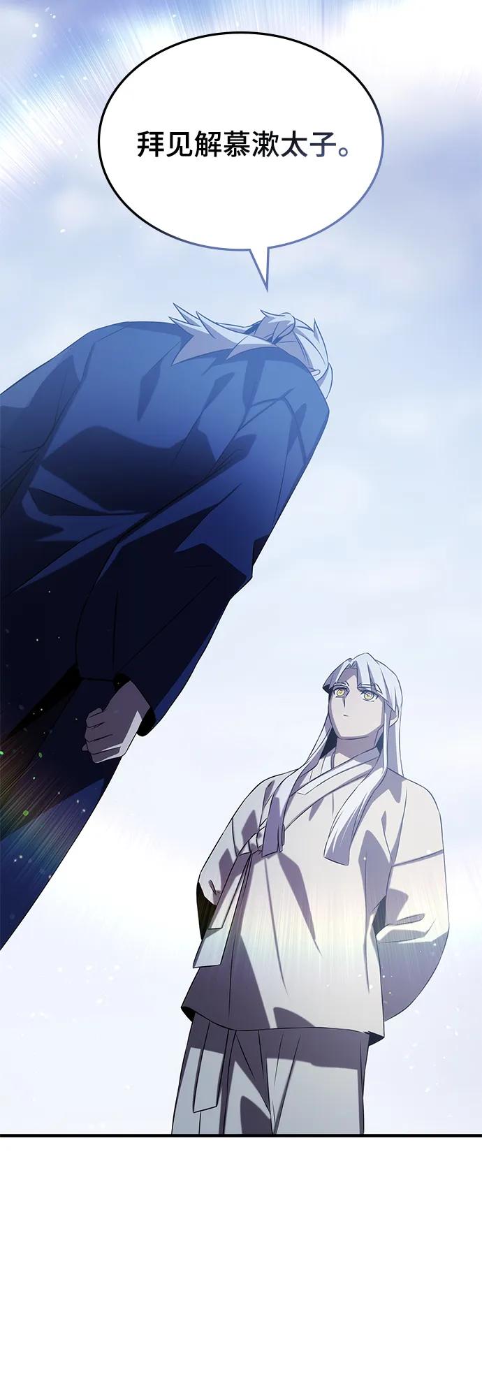 第56话65