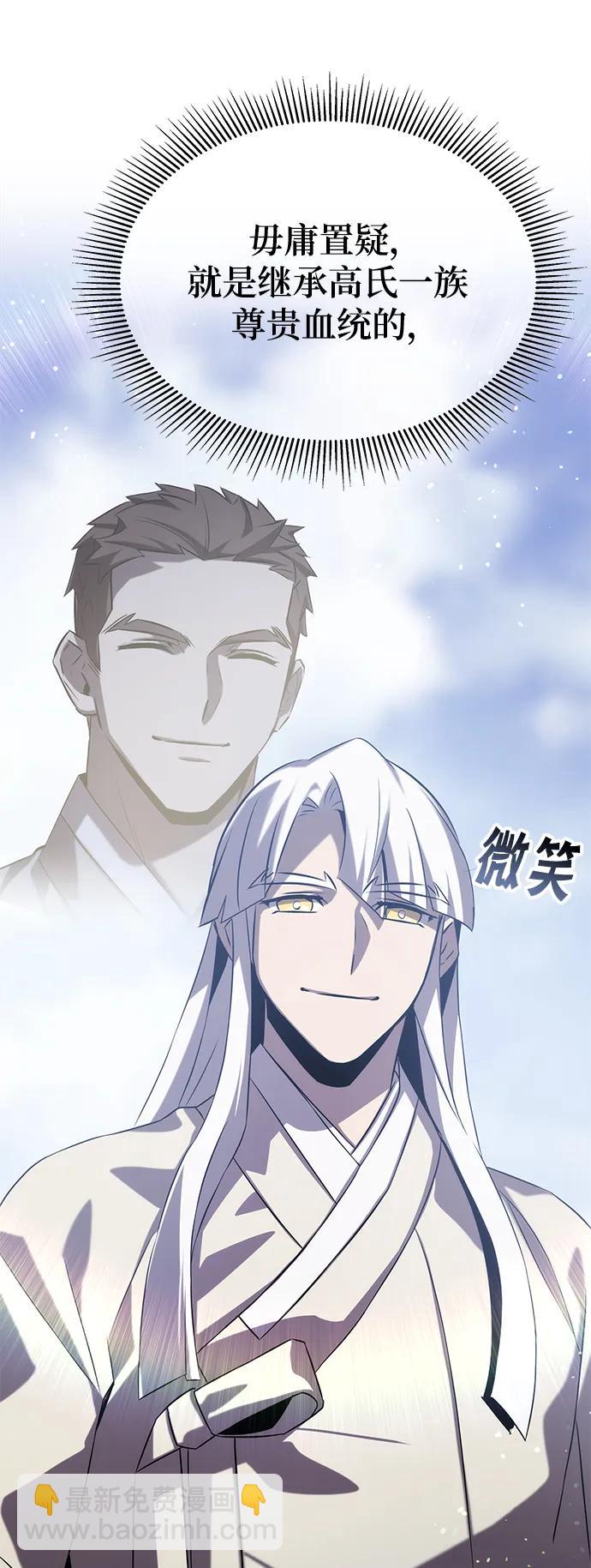 第56话67