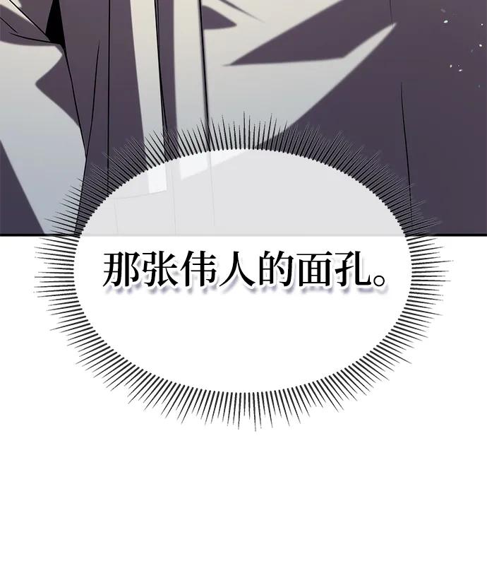 第56话68