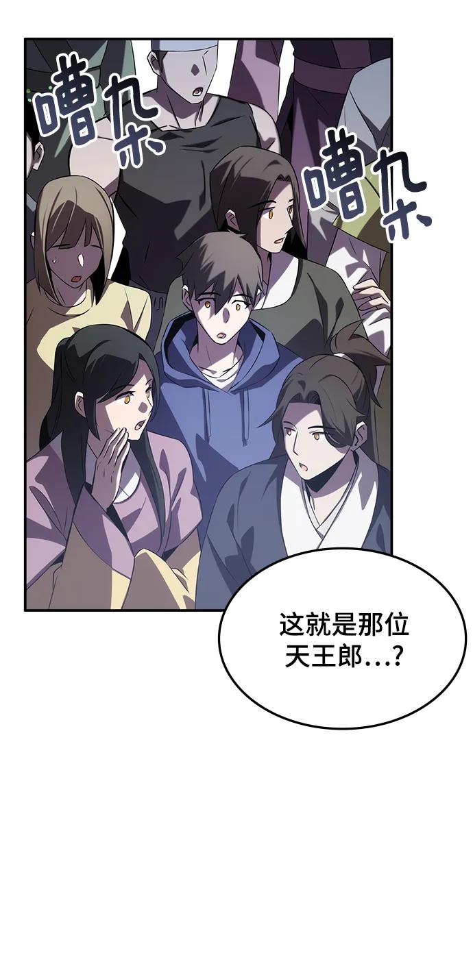 第56话69