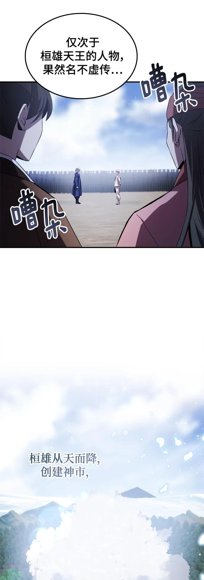 第56话70