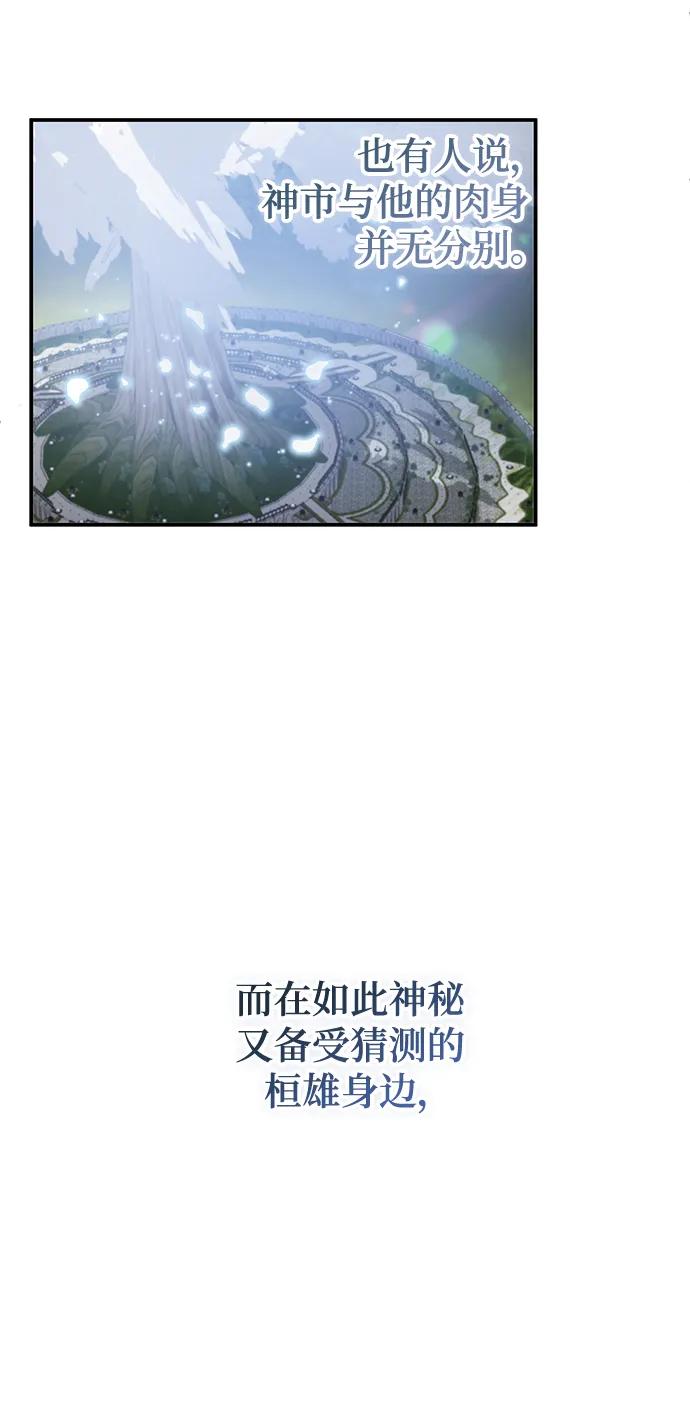 第56话73