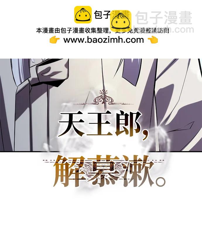 第56话75