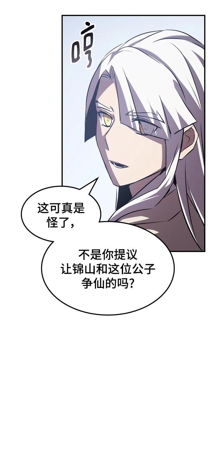第56话77