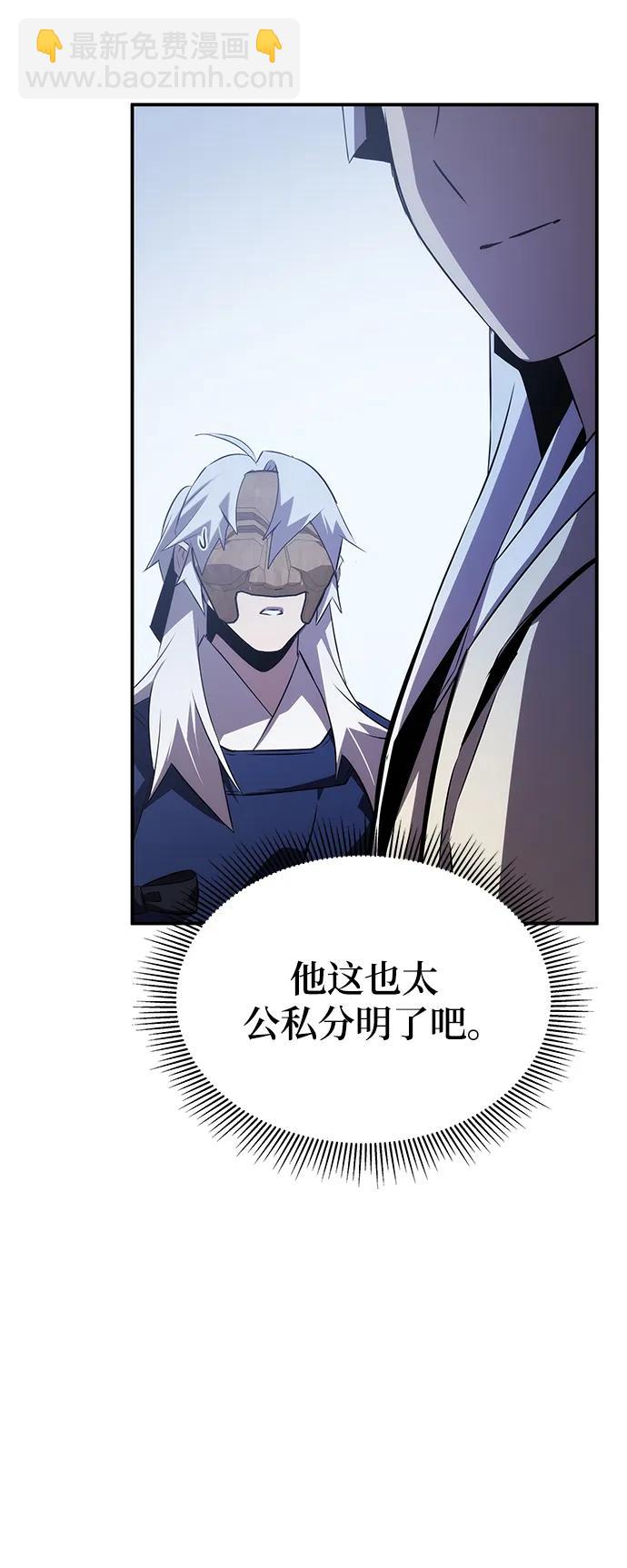 第56话79