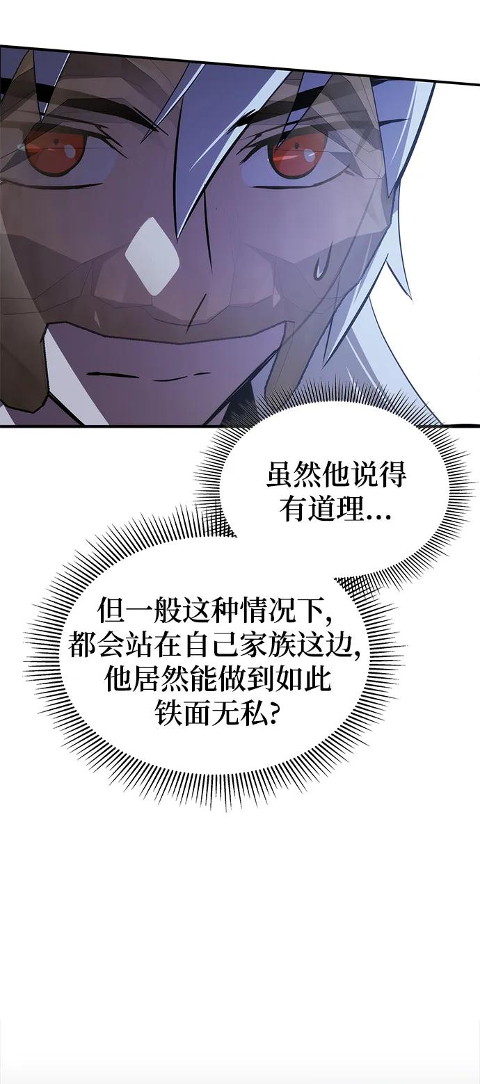 第56话80
