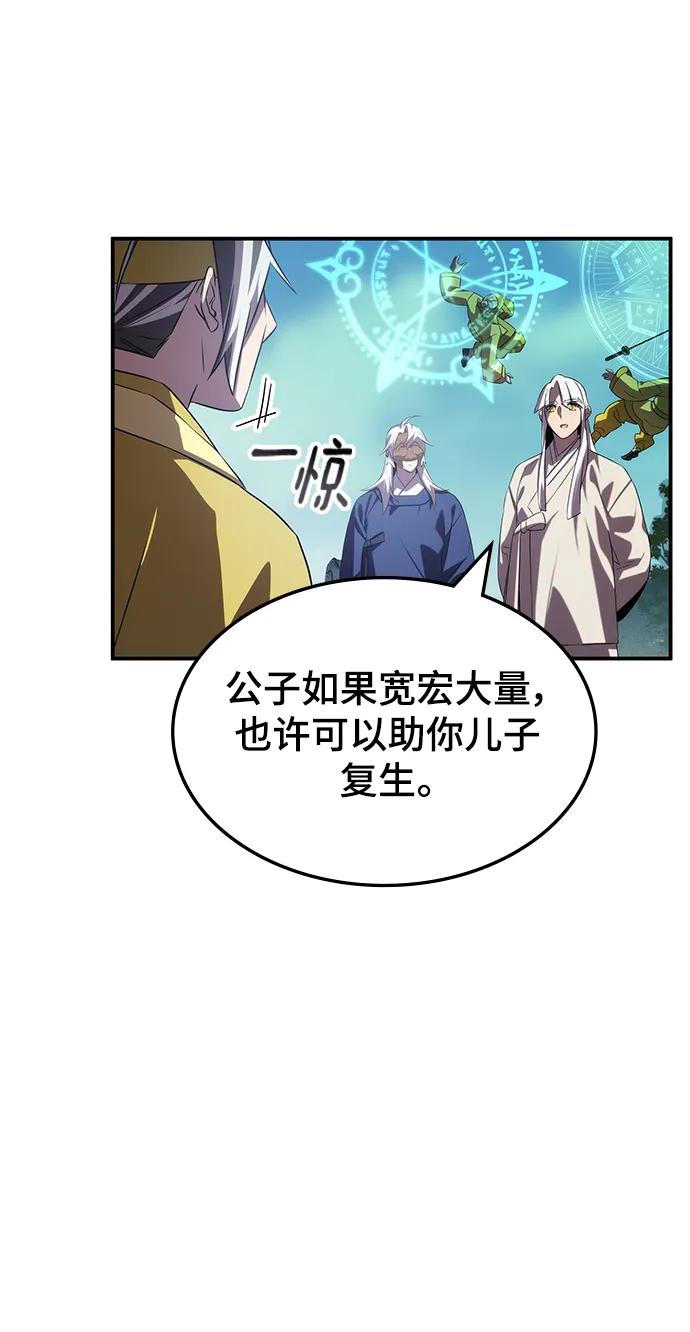 第56话85