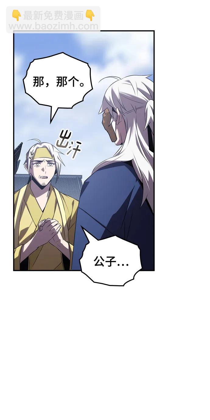第56话86
