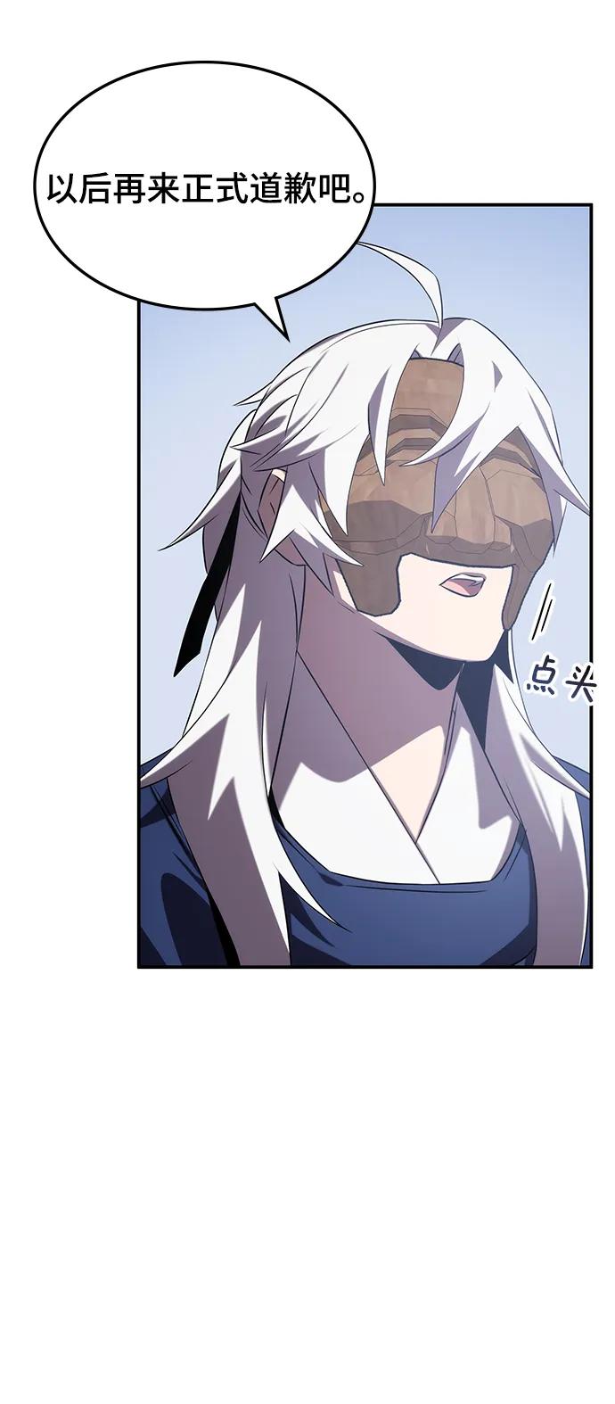 第56话87