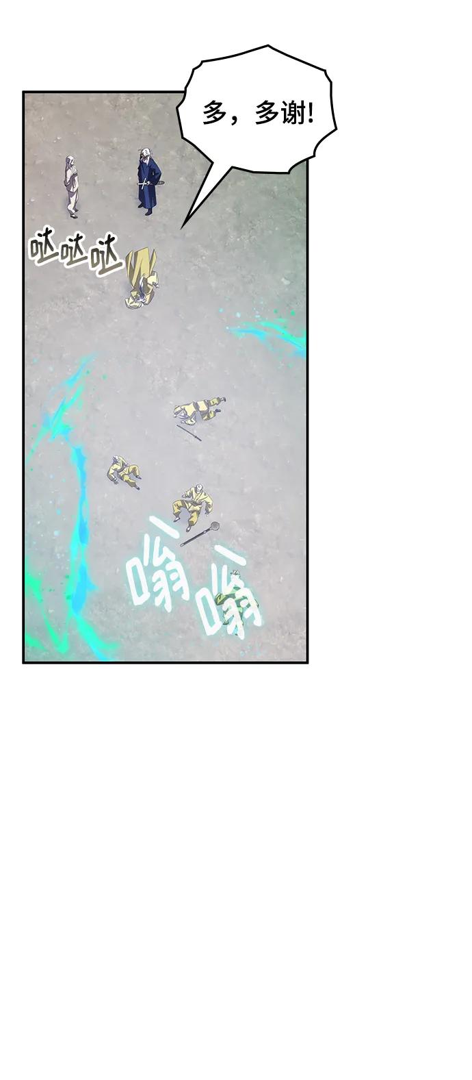 第56话88