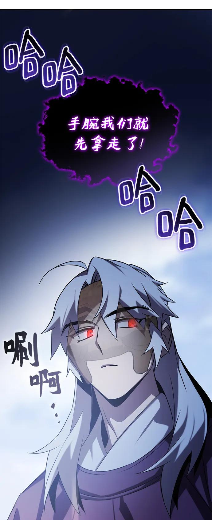 第56话92