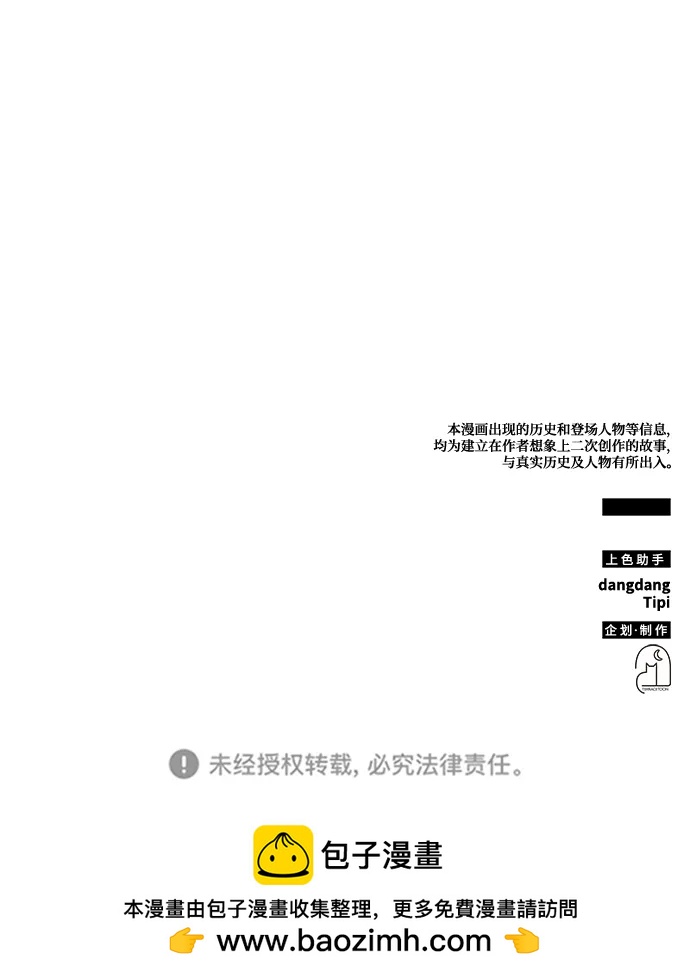 第56话94