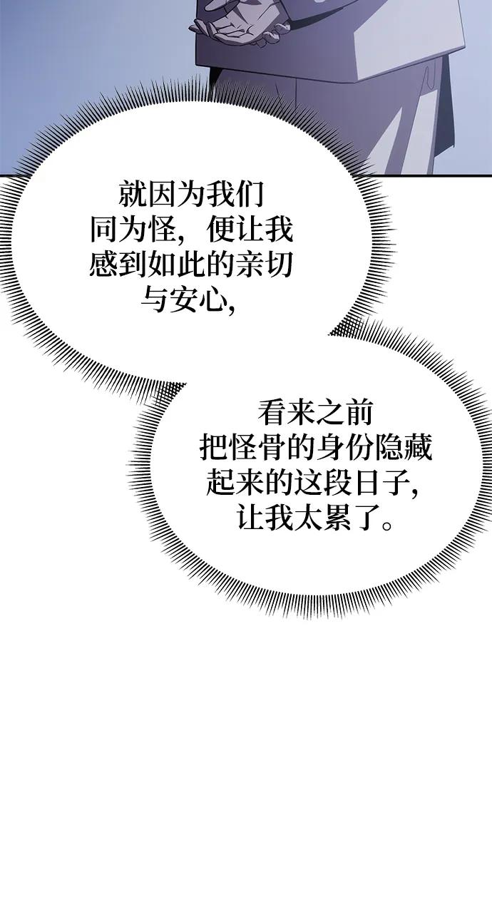 第57话105