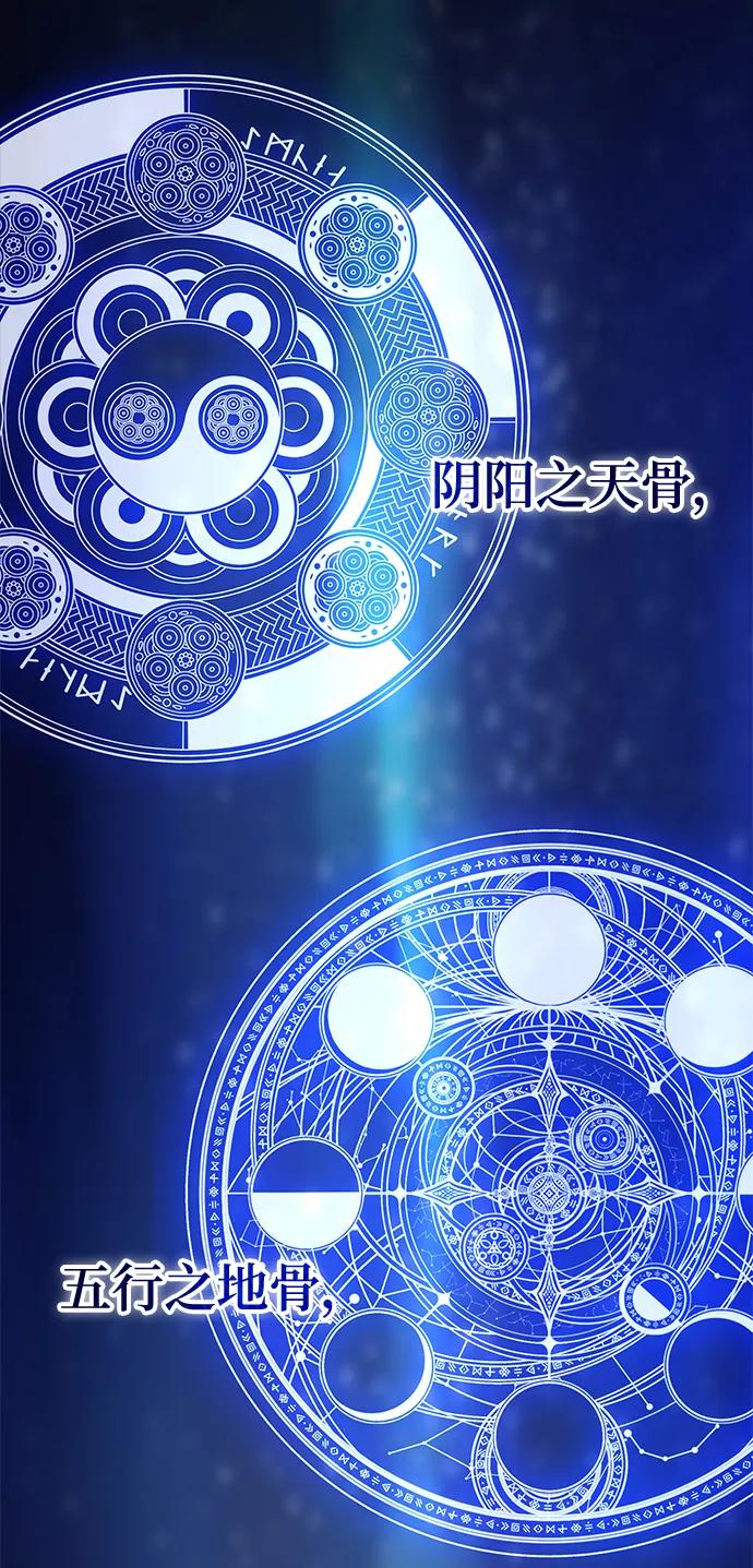 第57话48