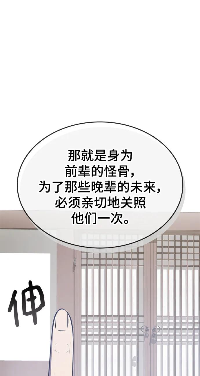 第57话60