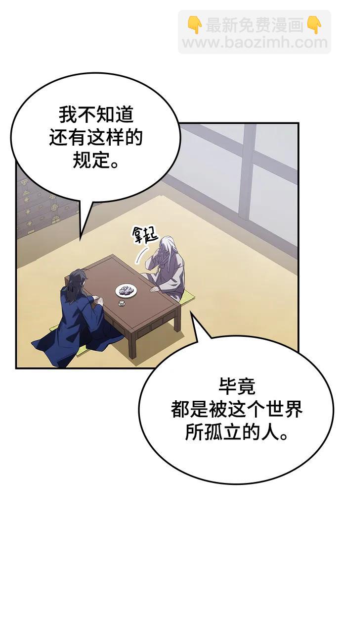 第57话62