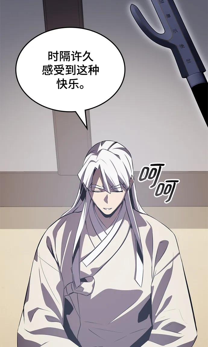 第57话67