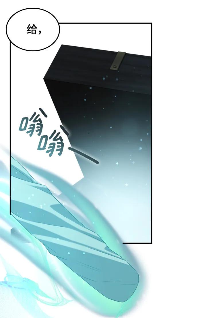 第57话71