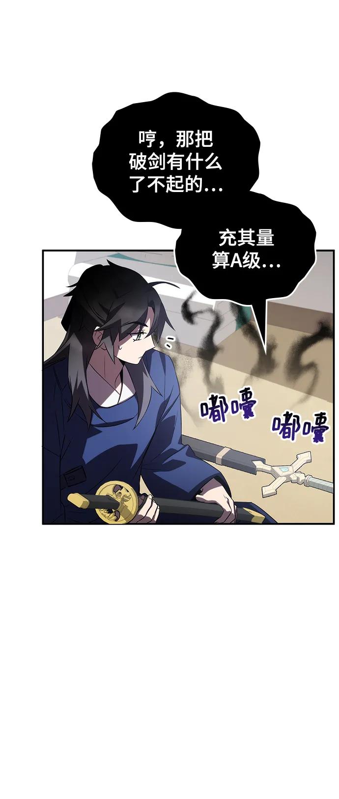 第57话78