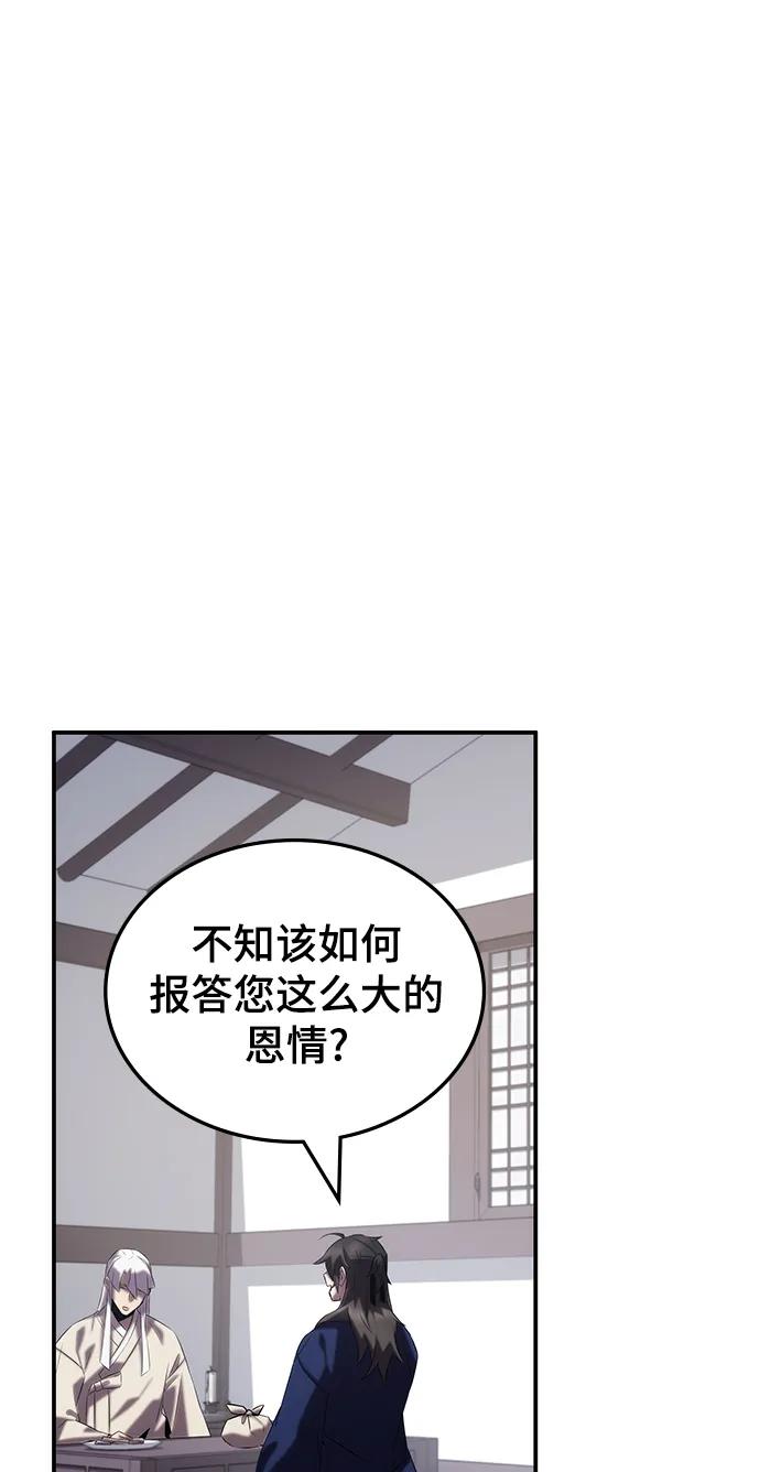 第57话89