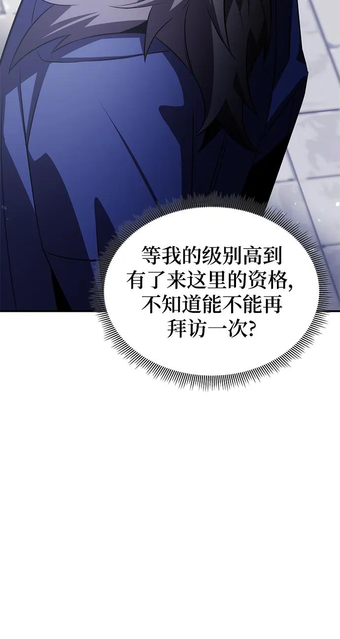 第57话99