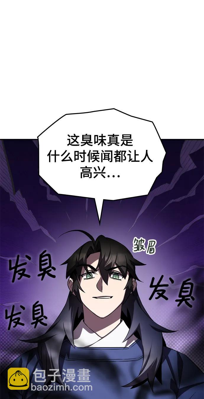 第58话10