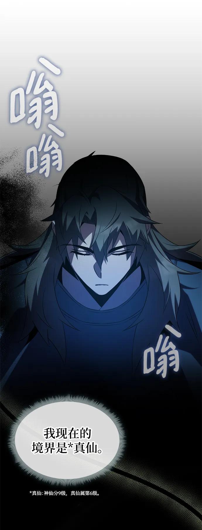 第58话18