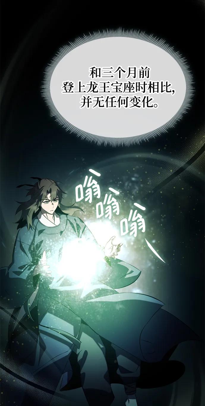 第58话19