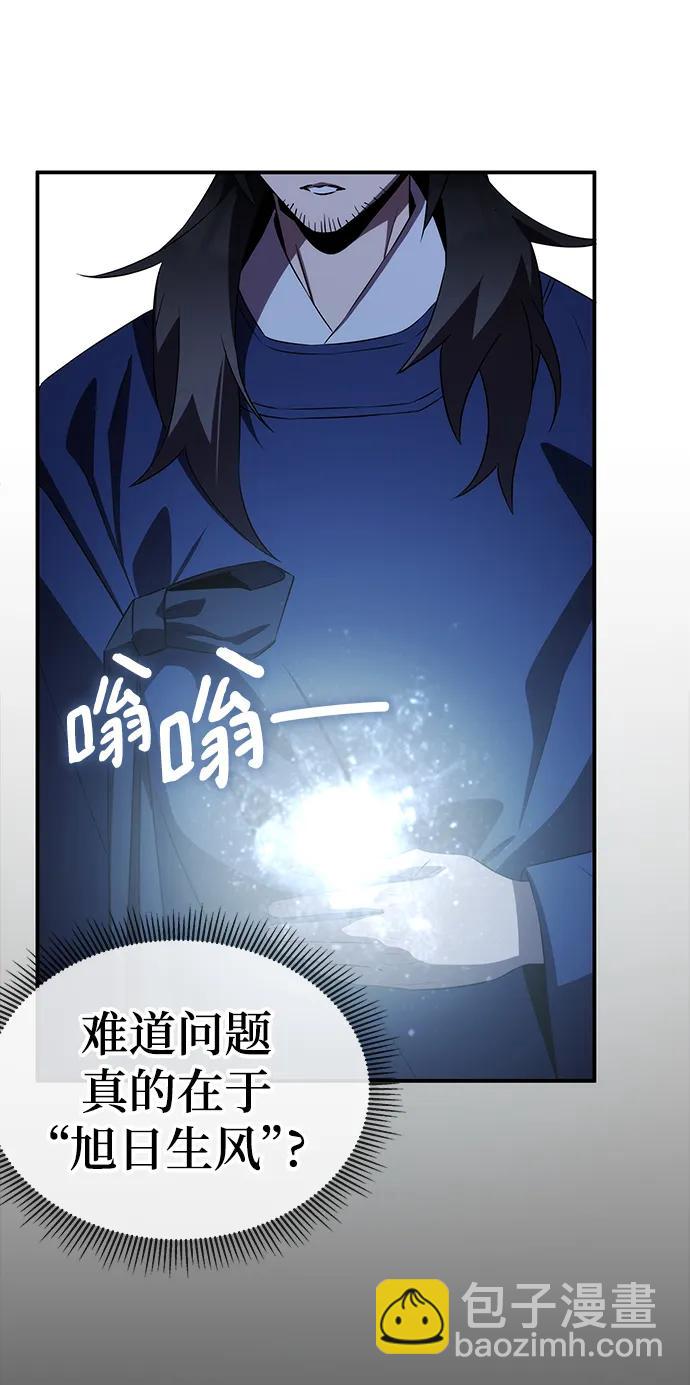 第58话40