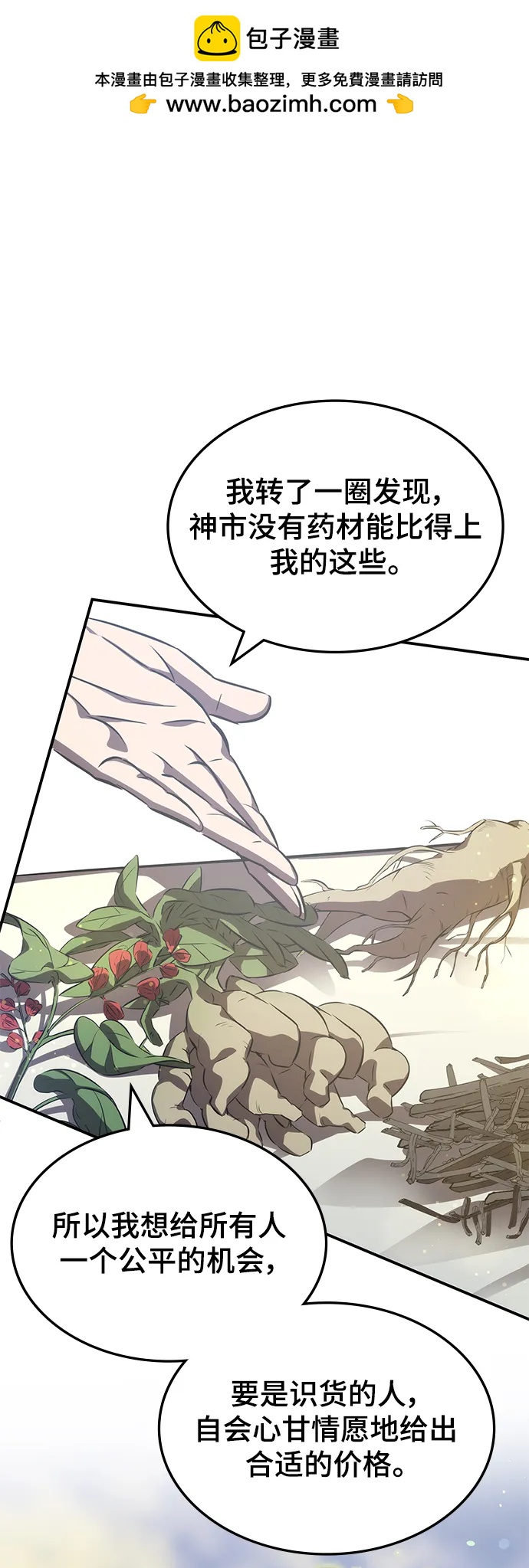 第59话1